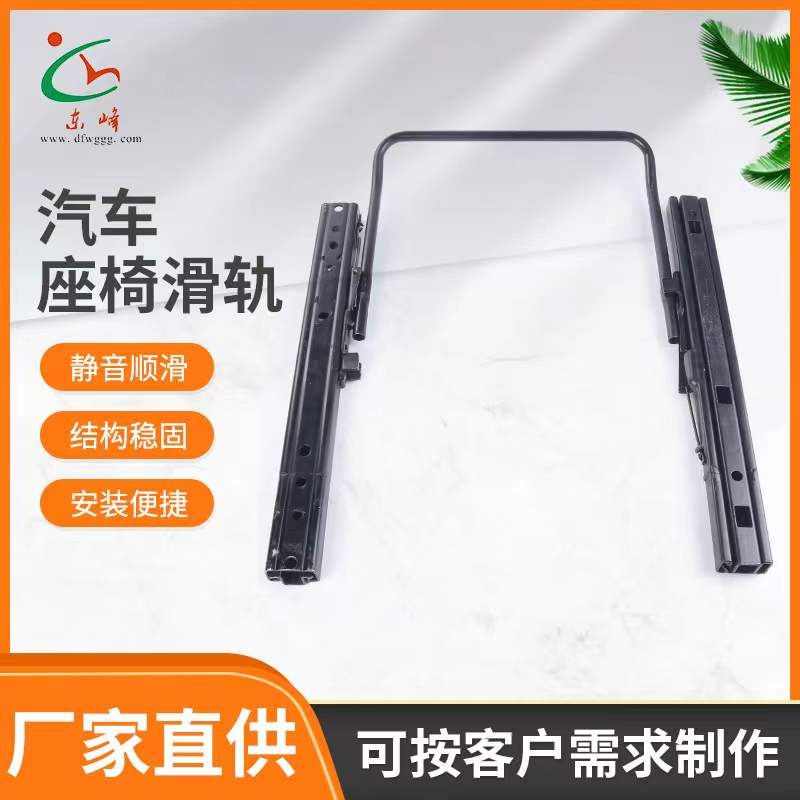 www.搞黑逼汽车座椅滑轨 汽车小冰箱滑轨